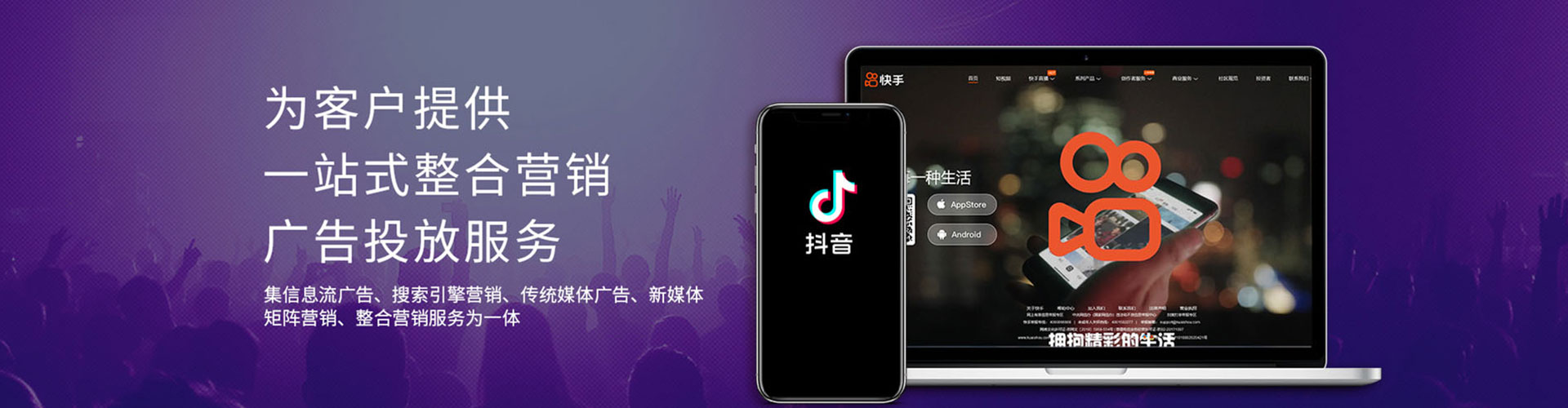 滁州百度竞价